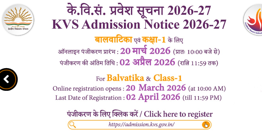 KVS Admission 2026-27: Complete Step-by-Step Guide (Balvatika, Class 1, Class 6, Fees & Eligibility)
